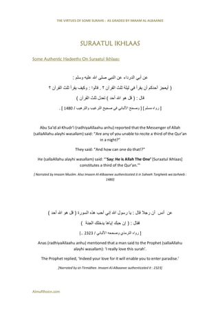 Virtues   some surahs of the noble qura'n - imaam al-albaanee