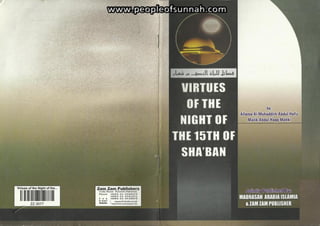Virtues of the Night of the 15th of Sha'ban