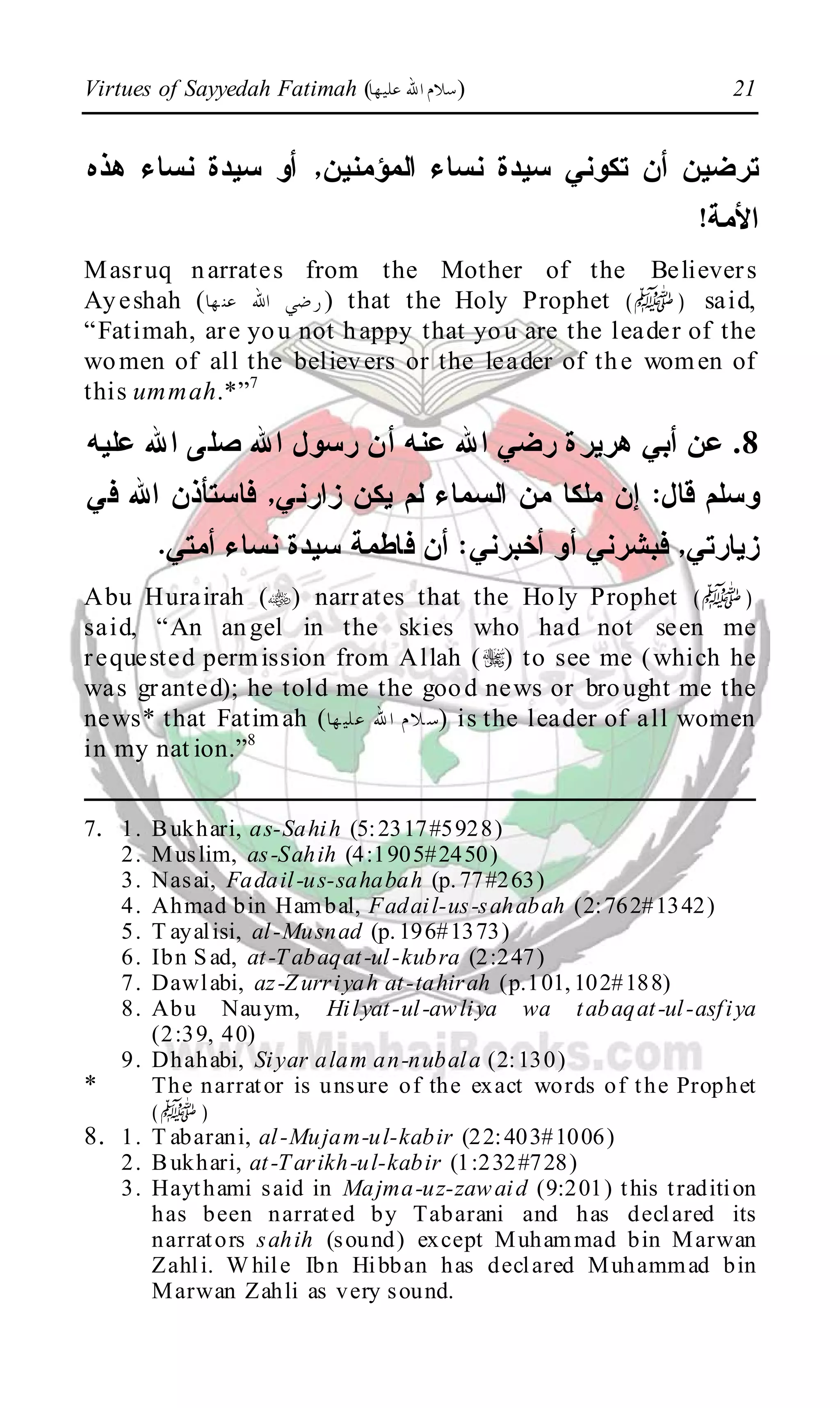 Fatima The Great Daughter Of Prophet Muhammad Pdf