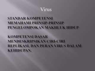 Virus
 