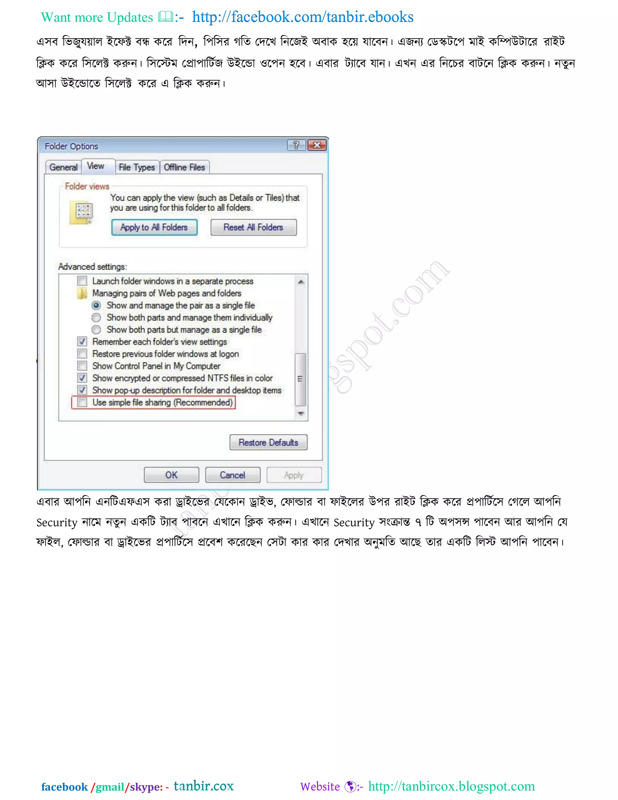 Want more Updates  http://facebook.com/tanbir.ebooks
facebook /gmail/skype: - http://tanbircox.blogspot.com
এ঳ফ রবজুু্মোর ইরপক্ট ফন্ধ করয রদন, র঩র঳য গরে তদরখ রনরজই অফাক ঴রে মারফন। এজনয তডস্ক্ির঩ ভাই করিউিারয যাইি
রিক করয র঳ররক্ট করুন। র঳রস্টভ তপ্রা঩ারিকজ উইরডা ঑র঩ন ঴রফ। এফায িযারফ মান। এখন এয রনরচয ফািরন রিক করুন। নেুন
আ঳া উইরডারে র঳ররক্ট করয এ রিক করুন।
এফায আ঩রন এনরিএপএ঳ কযা োইরবয তমরকান োইব, তপাল্ডায ফা পাইররয উ঩য যাইি রিক করয প্র঩ারিকর঳ তগরর আ঩রন
Security নারভ নেুন একরি িযাফ ঩াফরন এখারন রিক করুন। এখারন Security ঳ংিান্ত ৭ রি অ঩঳ন্স ঩ারফন আয আ঩রন তম
পাইর, তপাল্ডায ফা োইরবয প্র঩ারিকর঳ প্ররফ঱ করযরছন ত঳িা কায কায তদখায অনুভরে আরছ োয একরি ররস্ট আ঩রন ঩ারফন।
 