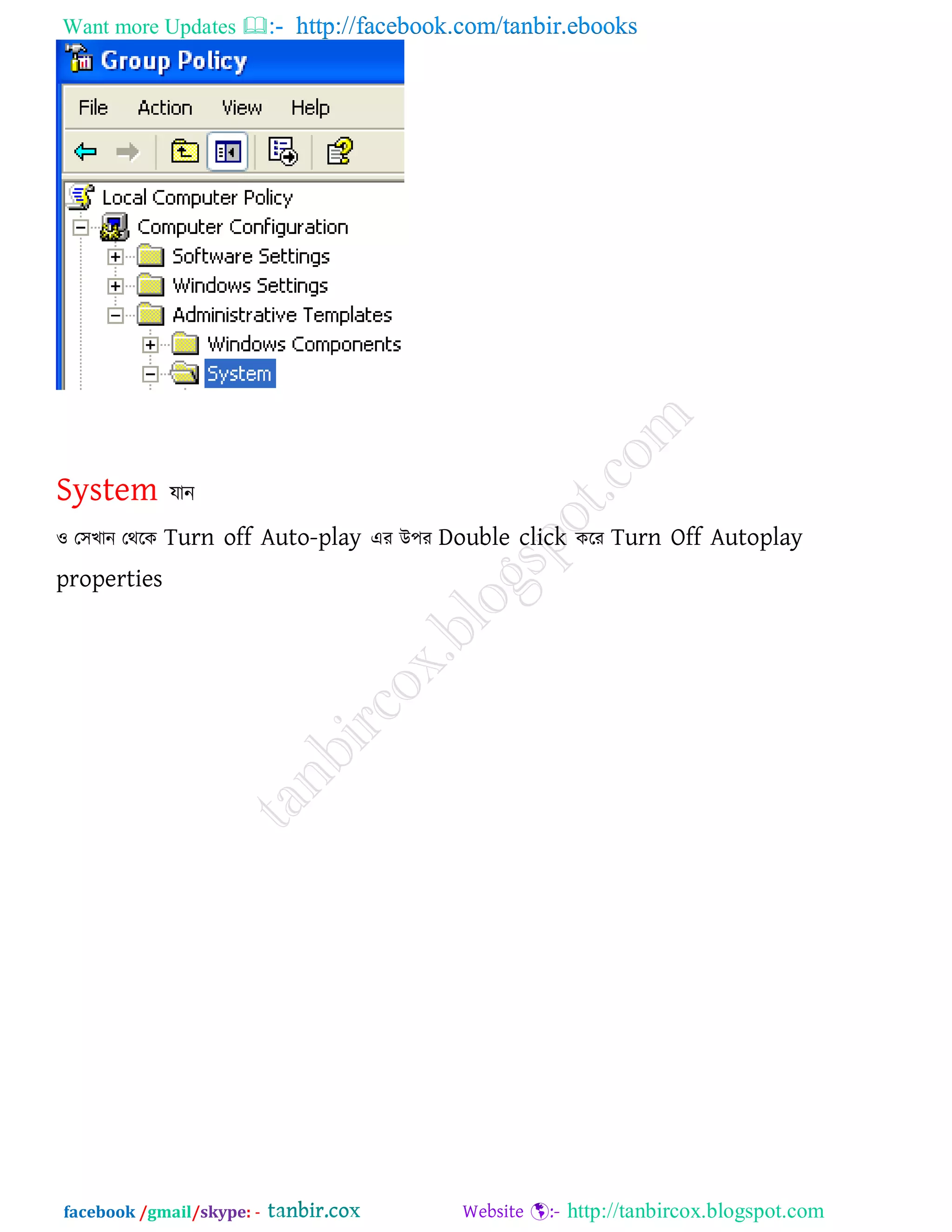 Want more Updates  http://facebook.com/tanbir.ebooks
facebook /gmail/skype: - http://tanbircox.blogspot.com
System মান
঑ ত঳খান তথরক Turn off Auto-play এয উ঩য Double click করয Turn Off Autoplay
properties
 