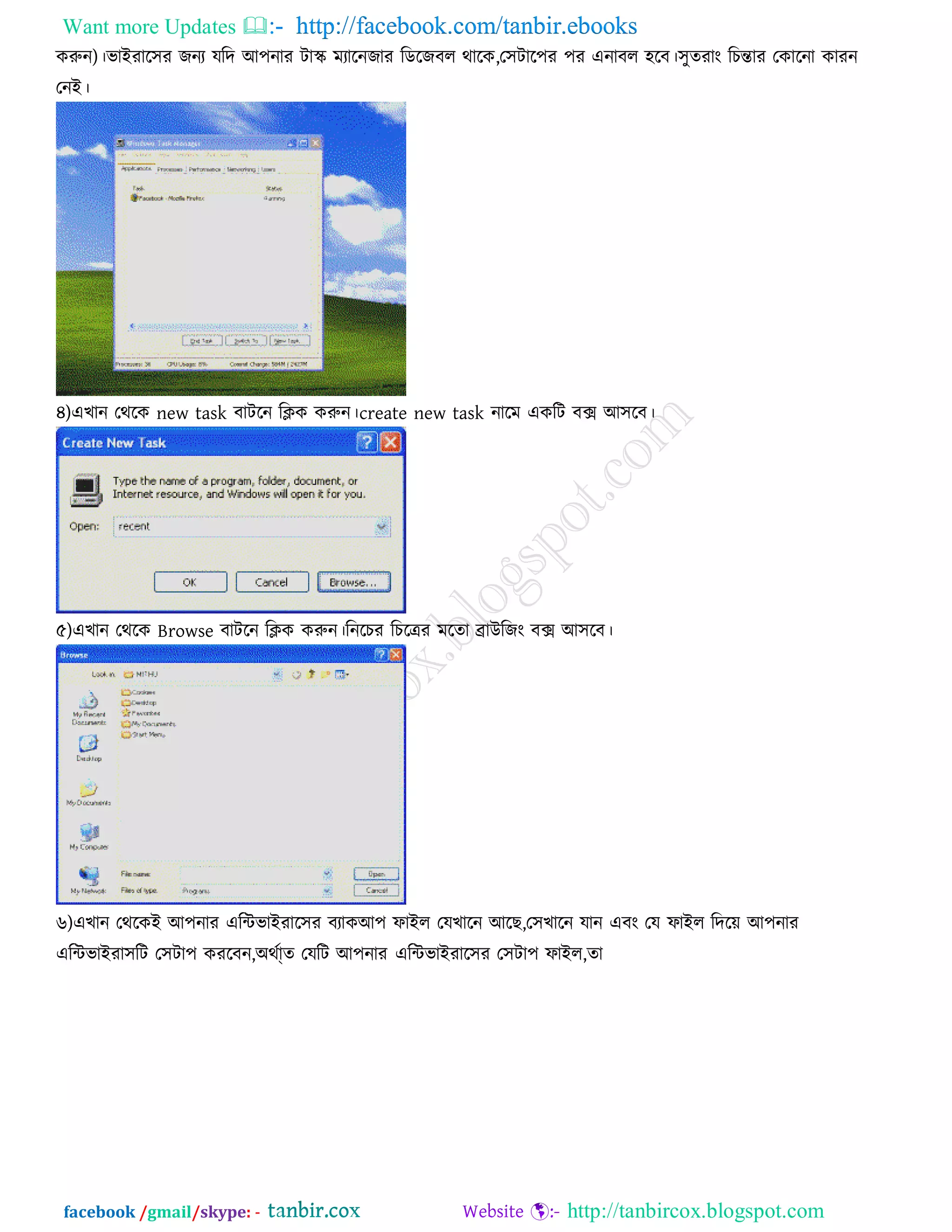 Want more Updates  http://facebook.com/tanbir.ebooks
facebook /gmail/skype: - http://tanbircox.blogspot.com
করুন)।বাইযার঳য জনয মরদ আ঩নায িাস্ক্ ভযারনজায রডরজফর থারক,ত঳িার঩য ঩য এনাফর ঴রফ।঳ুেযাং রচন্তায তকারনা কাযন
তনই।
৪)এখান তথরক new task ফািরন রিক করুন।create new task নারভ একরি ফে আ঳রফ।
৫)এখান তথরক Browse ফািরন রিক করুন।রনরচয রচরেয ভরো ব্রাউরজং ফে আ঳রফ।
৬)এখান তথরকই আ঩নায এরিবাইযার঳য ফযাকআ঩ পাইর তমখারন আরছ,ত঳খারন মান এফং তম পাইর রদরে আ঩নায
এরিবাইযা঳রি ত঳িা঩ কযরফন,অথকাু্ে তমরি আ঩নায এরিবাইযার঳য ত঳িা঩ পাইর,ো
 
