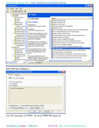 Want more Updates  http://facebook.com/tanbir.ebooks
facebook /gmail/skype: - http://tanbircox.blogspot.com
খুররর র঳ররক্ট করুন Enbled ঑
Turn Off Autorplay on অ঩঱রন All drives র঳ররক্ট করয Apply OK.
 
