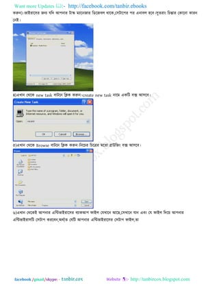 Want more Updates  http://facebook.com/tanbir.ebooks
facebook /gmail/skype: - http://tanbircox.blogspot.com
করুন)।বাইযার঳য জনয মরদ আ঩নায িাস্ক্ ভযারনজায রডরজফর থারক,ত঳িার঩য ঩য এনাফর ঴রফ।঳ুেযাং রচন্তায তকারনা কাযন
তনই।
৪)এখান তথরক new task ফািরন রিক করুন।create new task নারভ একরি ফে আ঳রফ।
৫)এখান তথরক Browse ফািরন রিক করুন।রনরচয রচরেয ভরো ব্রাউরজং ফে আ঳রফ।
৬)এখান তথরকই আ঩নায এরিবাইযার঳য ফযাকআ঩ পাইর তমখারন আরছ,ত঳খারন মান এফং তম পাইর রদরে আ঩নায
এরিবাইযা঳রি ত঳িা঩ কযরফন,অথকাু্ে তমরি আ঩নায এরিবাইযার঳য ত঳িা঩ পাইর,ো
 