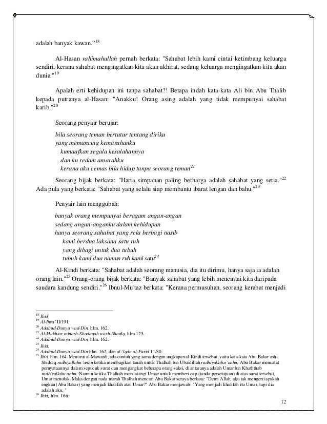 Virus virus ukhwah