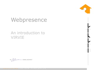 Webpresence

    An introduction to
    VIRVIE




REALIZING   LA   VIE   VIRTUELLE   Copyright 2009 Almar van der Krogt @ Virvie.com
 