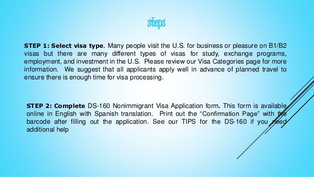 What information do you need to fill out the B-2 visa application form?