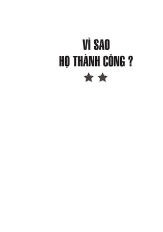 VÒ SAO
HOÅ THAÂNH CÖNG ?
 