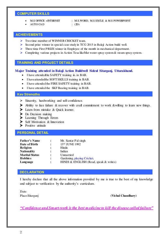 utility engineer