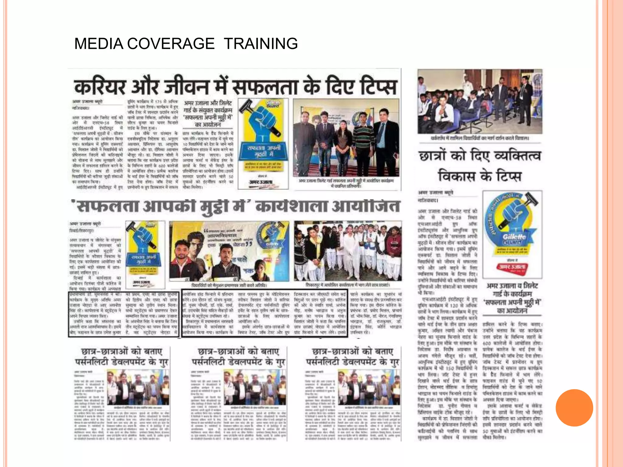 MEDIA COVERAGE TRAINING
 