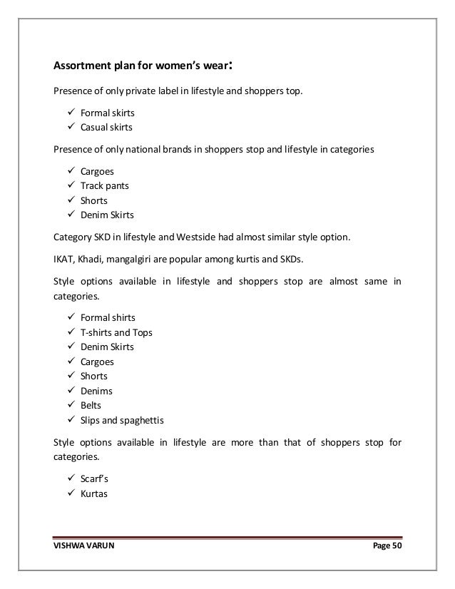 retail merchandising strategy for