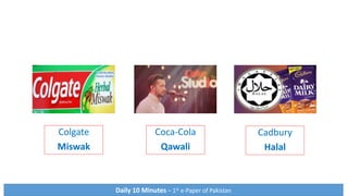 Colgate
Miswak
Coca-Cola
Qawali
Daily 10 Minutes – 1st e-Paper of Pakistan
Cadbury
Halal
 