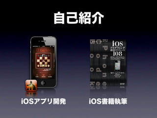 ビジョン駆動プロダクトオーナー