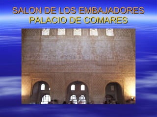 SALON DE LOS EMBAJADORES PALACIO DE COMARES 