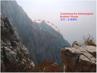 Overlooking the Sanhuangzhai
Buddhist Temple
遙望三皇寨禪院

 