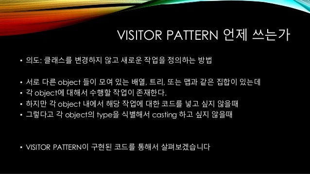 Visitor Pattern Game Programming | game design patterns visitor state fsm pattern Visitor Pattern Game Programming | game design patterns visitor state fsm pattern