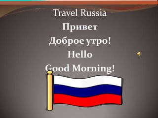Visit russia
