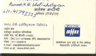 Vendors Visiting Cards LIST