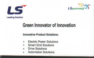 Vendors Visiting Cards LIST