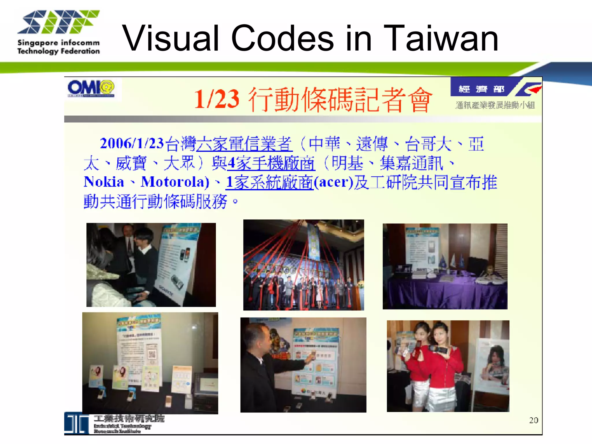 Visual Code Consortium Briefing | PPT | Free Download