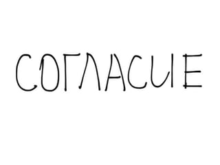 The Power of Visual Thinking 