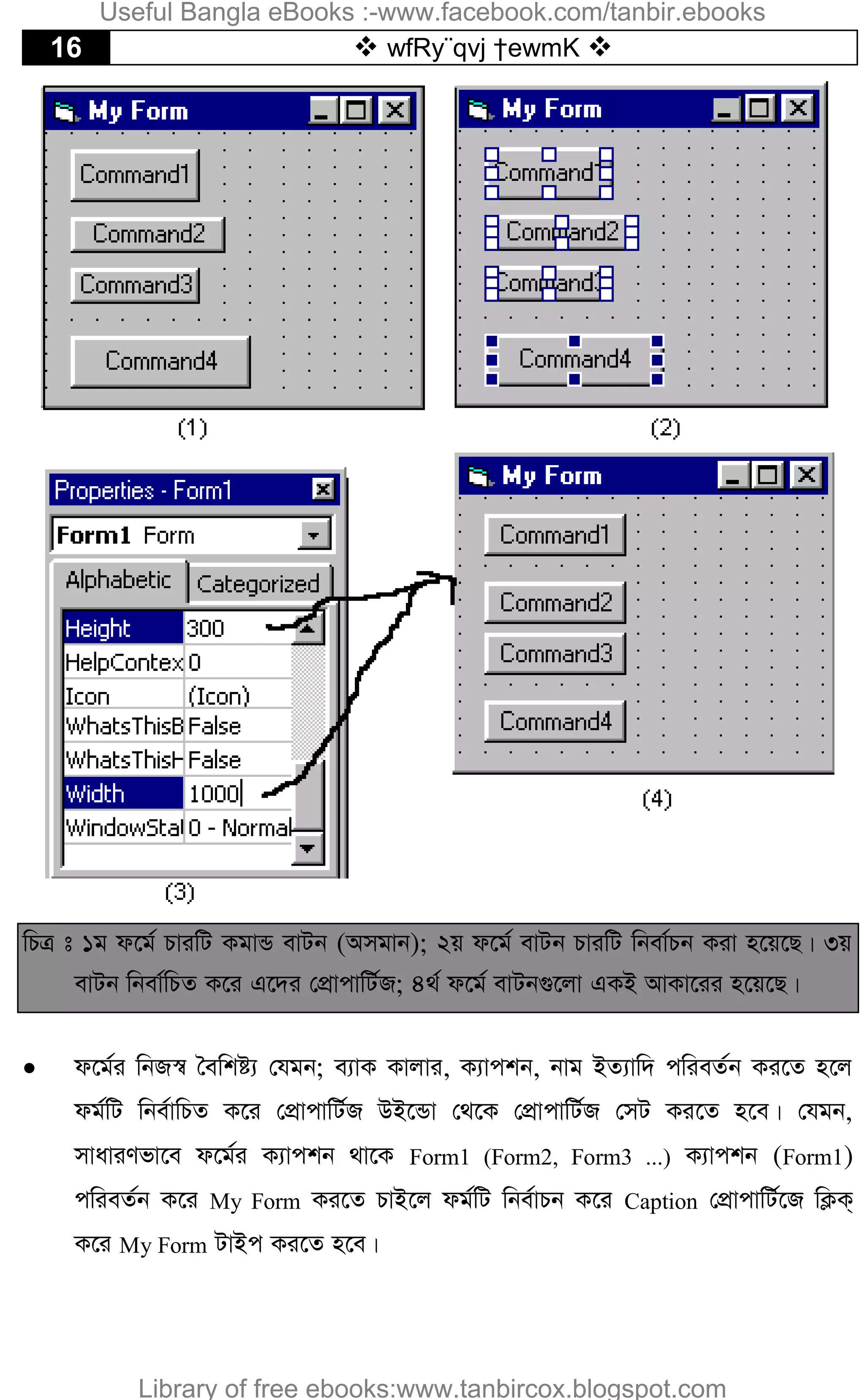 Visual basic | PDF