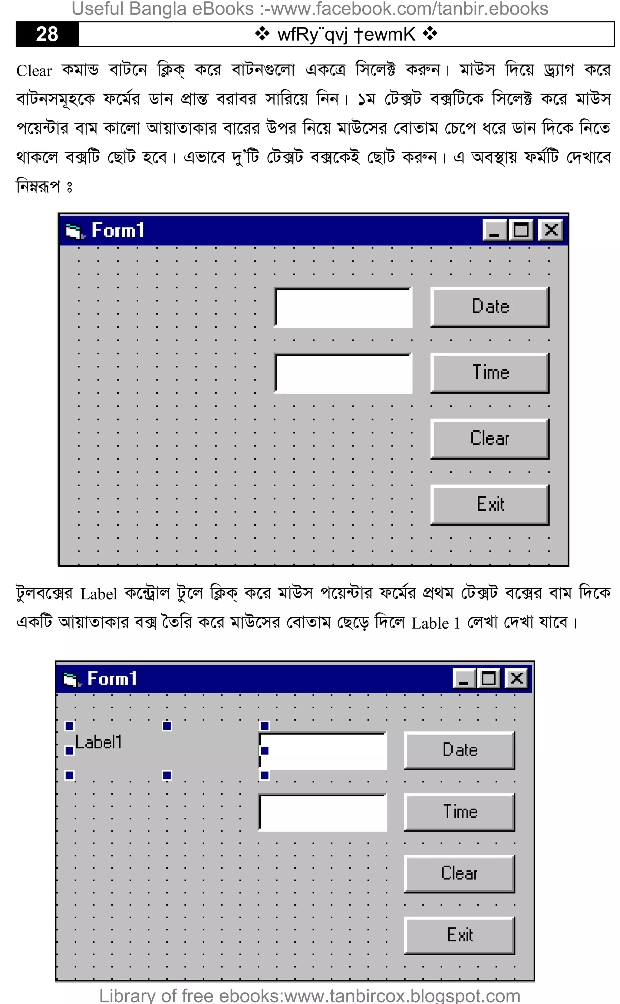 28  wfRy¨qvj †ewmK 
Clear KgvÛ evU‡b wK¬K& K‡i evUb¸‡jv GK‡Î wm‡j± Kiæb| gvDm w`‡q Wª¨vM K‡i
evUbmg~n‡K d‡g©i Wvb cÖvšÍ eivei mvwi‡q wbb| 1g †U·U e·wU‡K wm‡j± K‡i gvDm
c‡q›Uvi evg Kv‡jv AvqvZvKvi ev‡ii Dci wb‡q gvD‡mi †evZvg †P‡c a‡i Wvb w`‡K wb‡Z
_vK‡j e·wU †QvU n‡e| Gfv‡e `yÕwU †U·U e·‡KB †QvU Kiæb| G Ae¯’vq dg©wU †`Lv‡e
wbæiƒc t
Uzje‡·i Label K‡›Uªvj Uz‡j wK¬K& K‡i gvDm c‡q›Uvi d‡g©i cÖ_g †U·U e‡·i evg w`‡K
GKwU AvqvZvKvi e· ˆZwi K‡i gvD‡mi †evZvg †Q‡o w`‡j Lable 1 †jLv †`Lv hv‡e|
Useful Bangla eBooks :-www.facebook.com/tanbir.ebooks
Library of free ebooks:www.tanbircox.blogspot.com
 