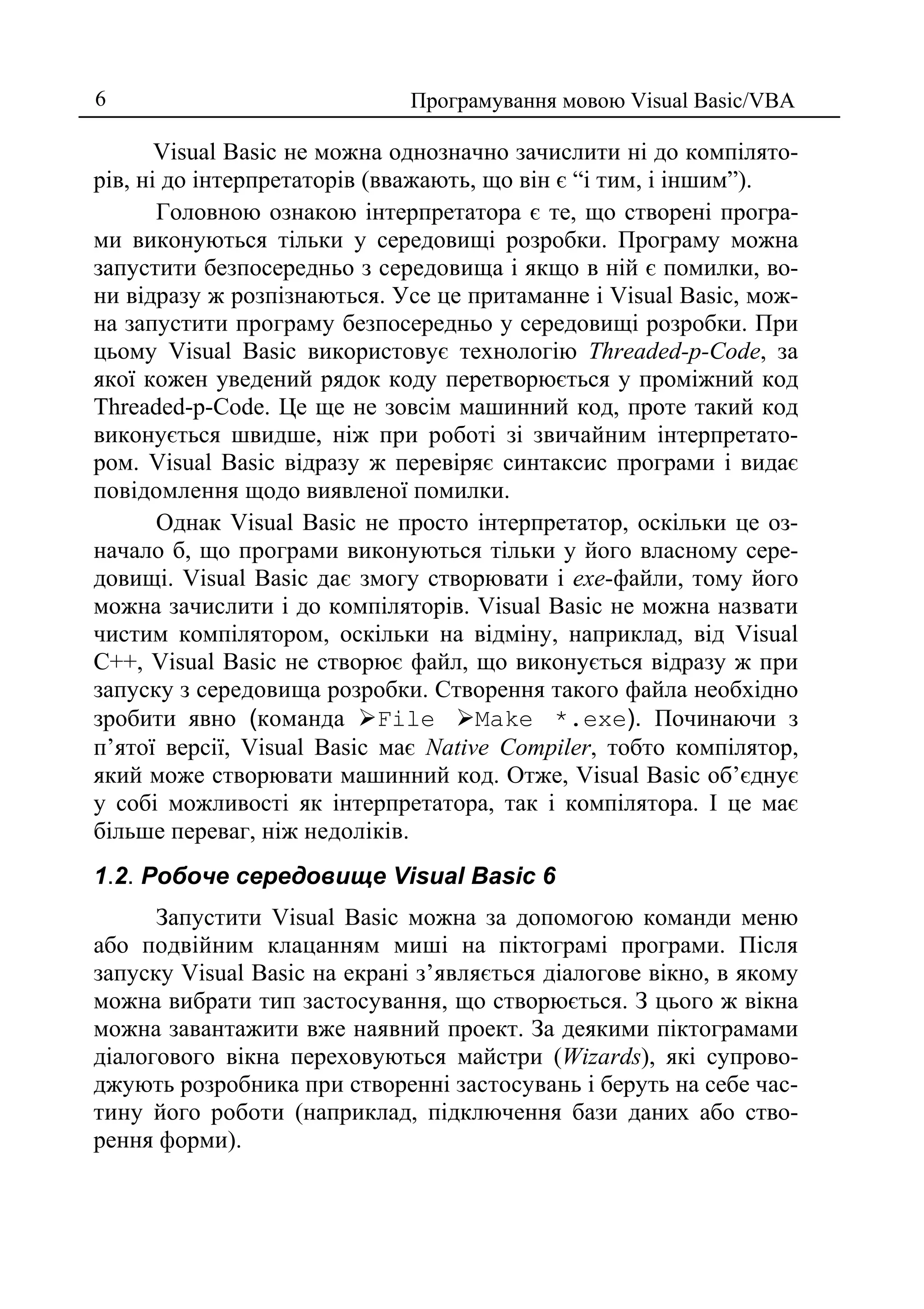 Visual basic | PDF