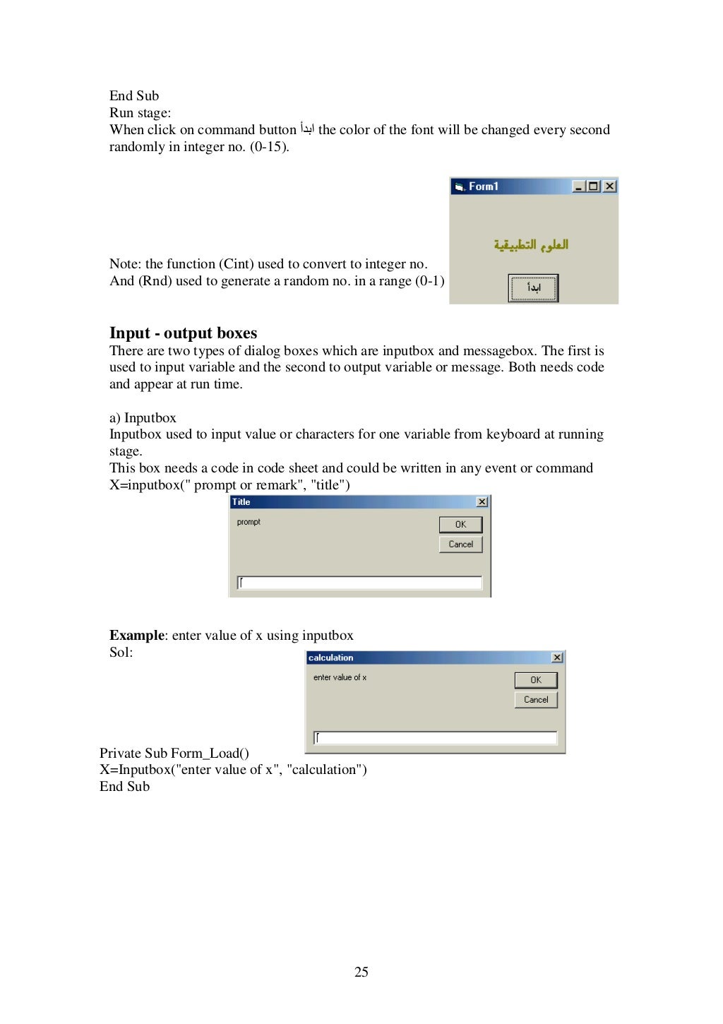 Visual basic 6.0