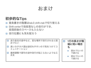 研究者のための視覚コミュニケーション タイポグラフィ 編 Visual Communication For Researchers Ty