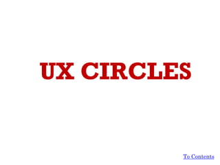 UX CIRCLES
To Contents
 