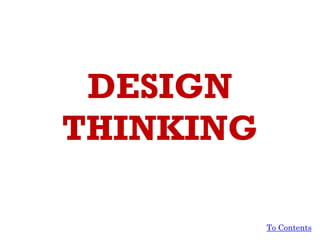DESIGN
THINKING
To Contents
 