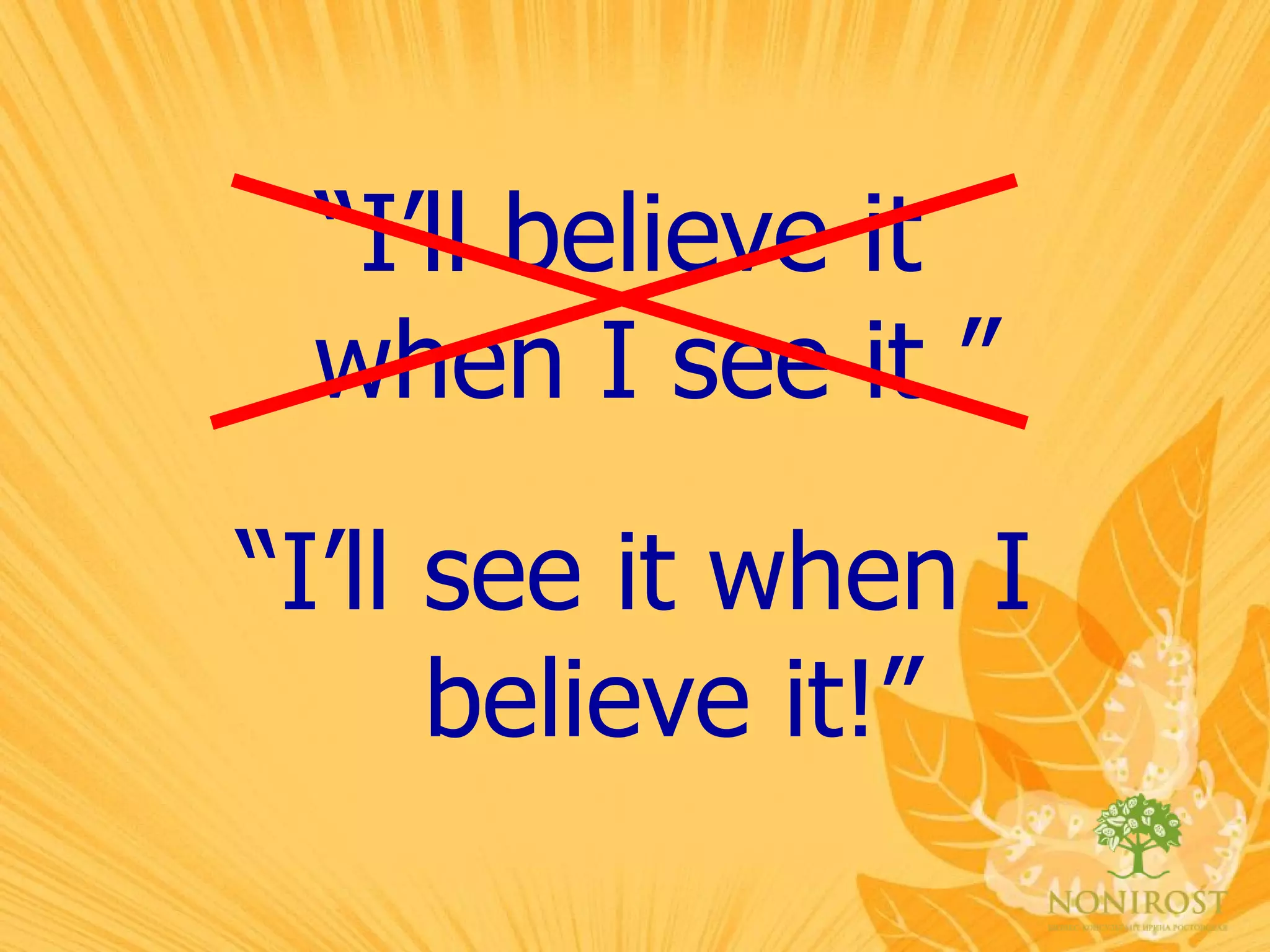 “ I’ll believe it when I see it ” “ I’ll see it when I believe it!” 