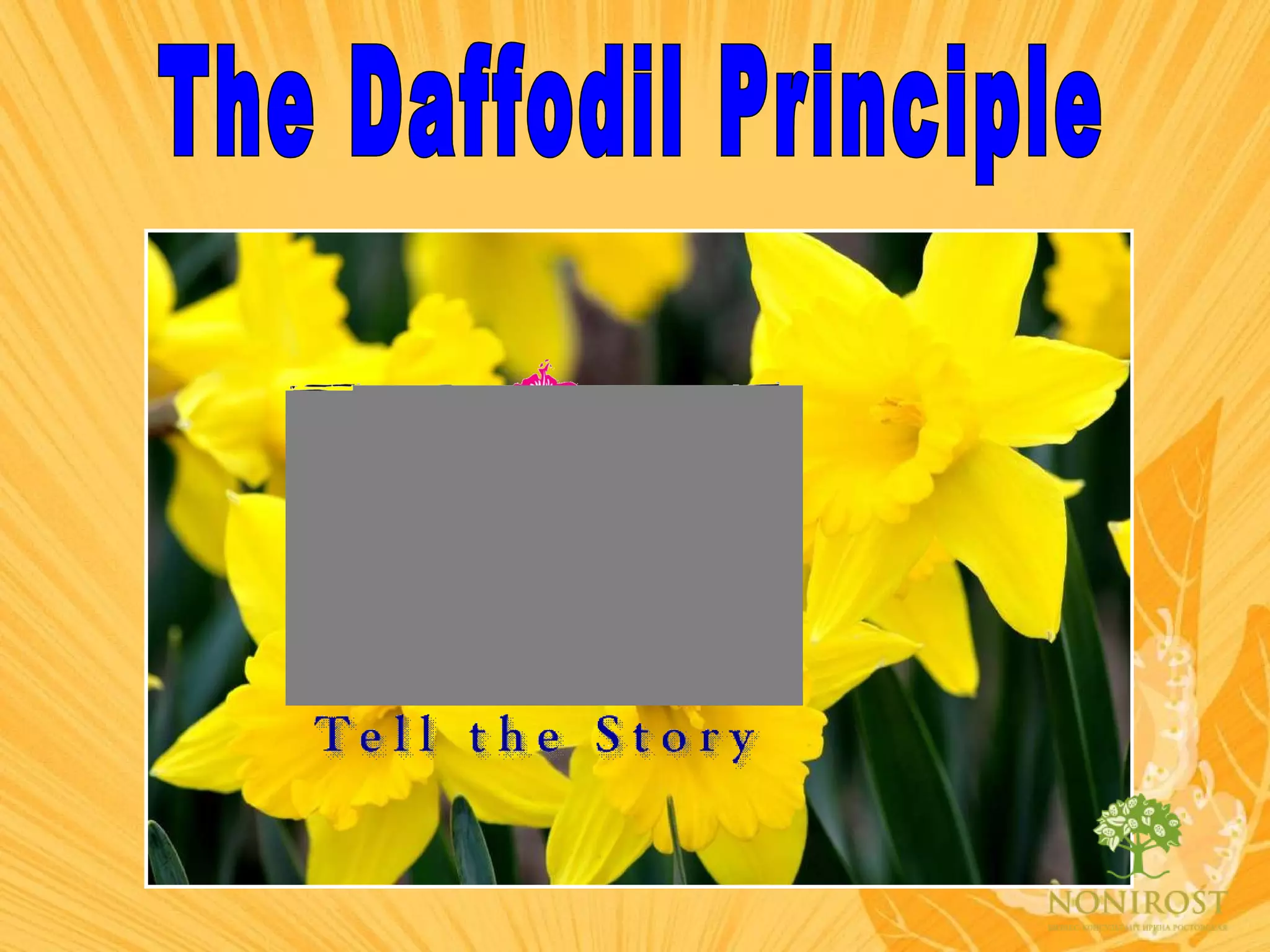 The Daffodil Principle 