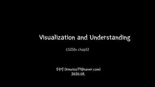 김수빈 (kimziou77@naver.com)
2020.08.
Visualization and Understanding
CS231n chap12
 