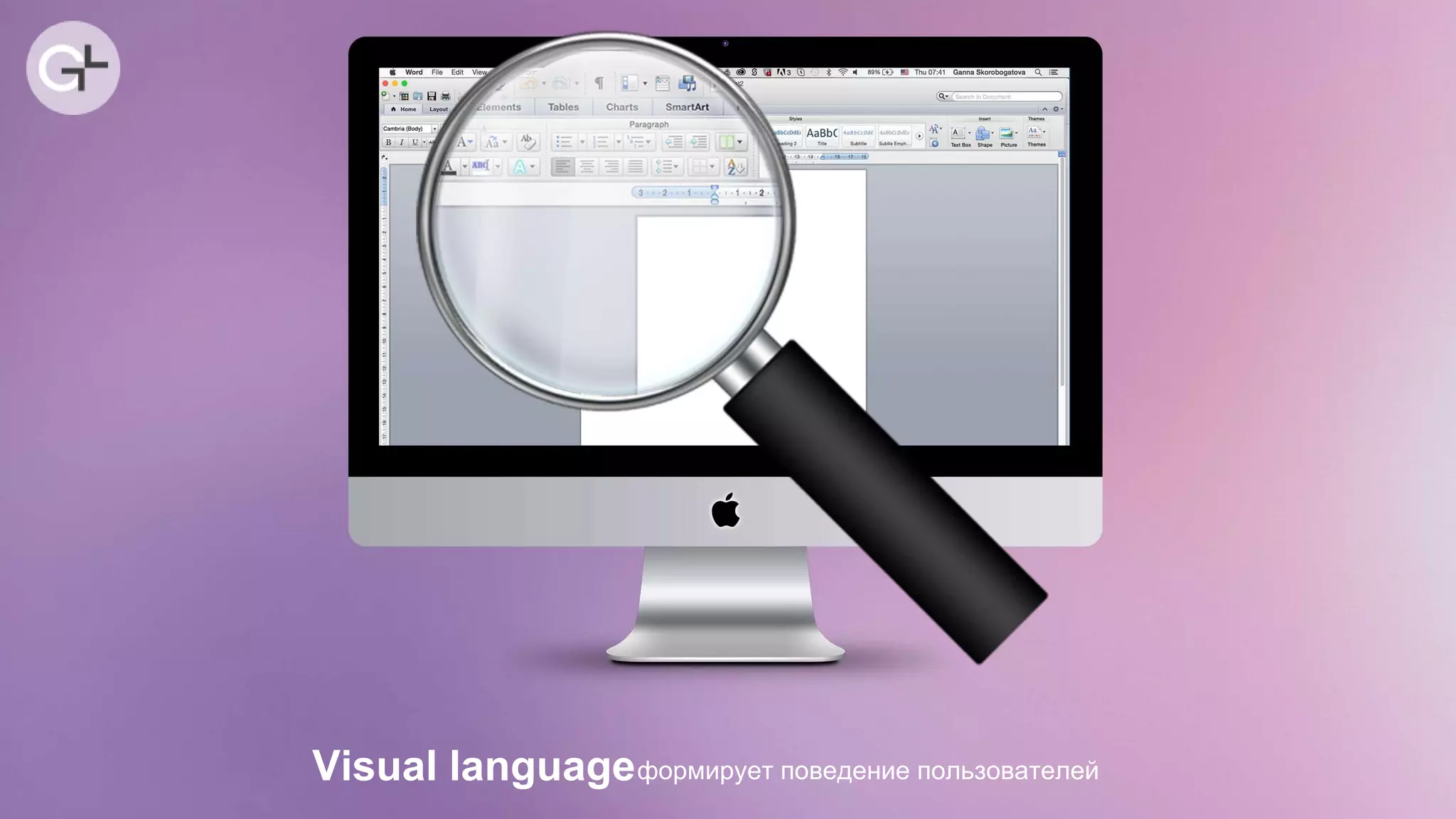 формирует поведение пользователейVisual language
 