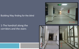 Building Way finding for the blind

1-The handrail along the
corridors and the stairs

 