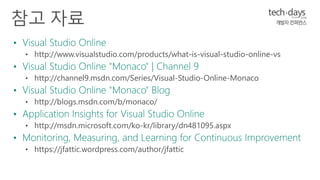 • http://channel9.msdn.com/Series/Visual-Studio-Online-Monaco 
 
