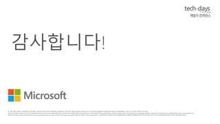 이제 온라인이다! 브라우저 안으로 들어온 Visual studio!