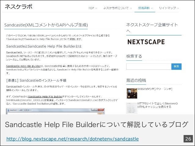 わたしのvisual Studio環境