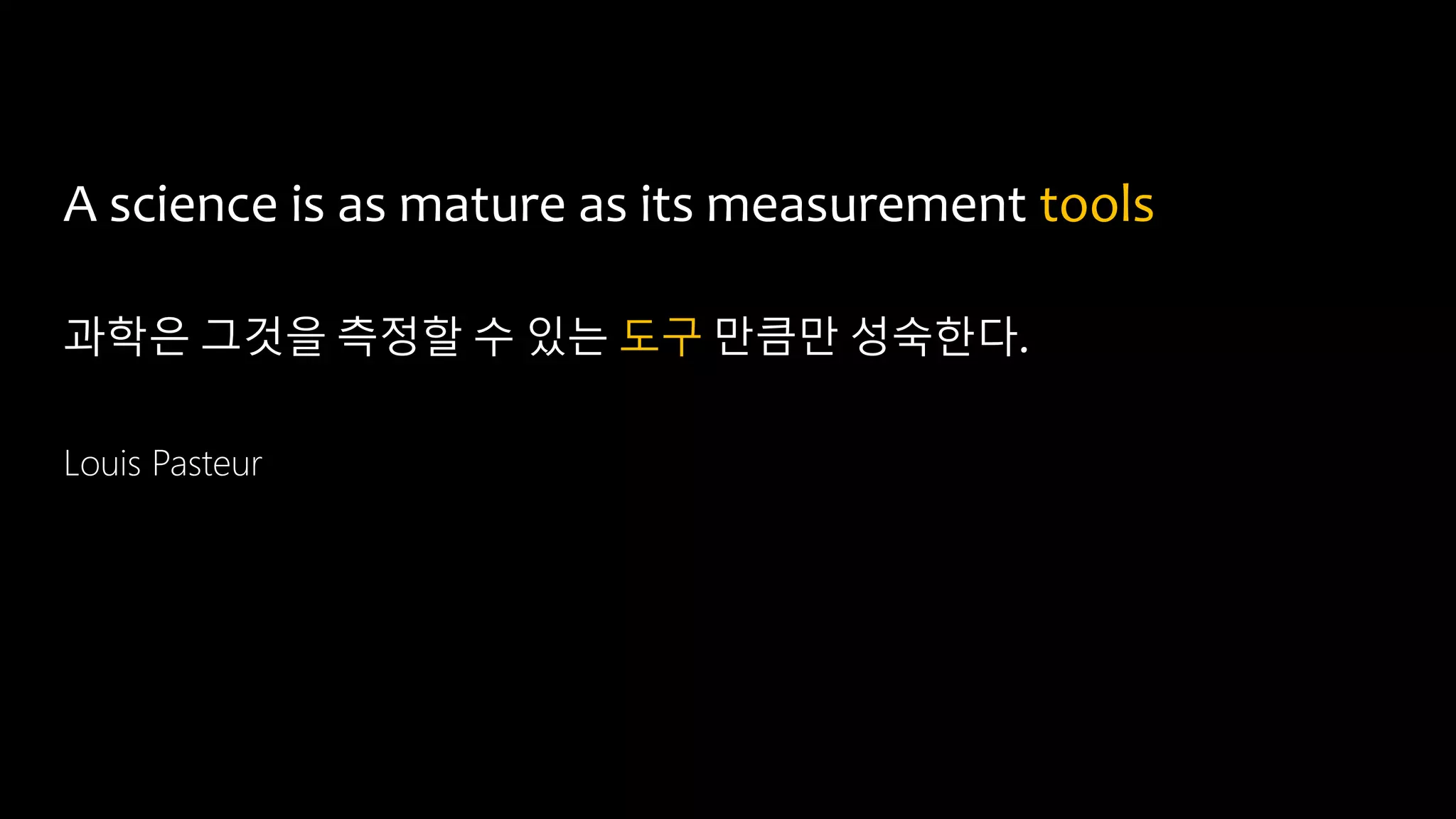 tools
도구
 
