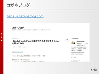 コガネブログ
baba-s.hatenablog.com
5/51
 