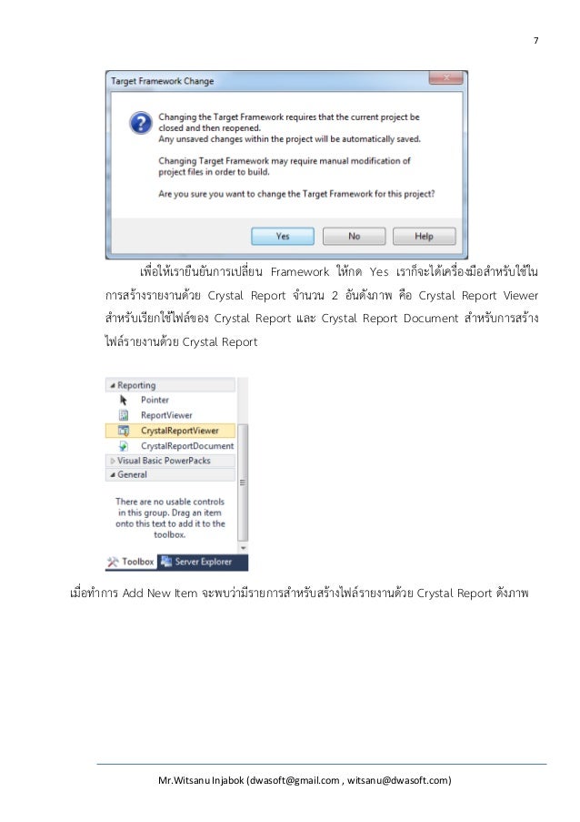 crystal report viewer for visual studio 2010