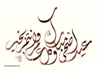 Visuele lijst de haas