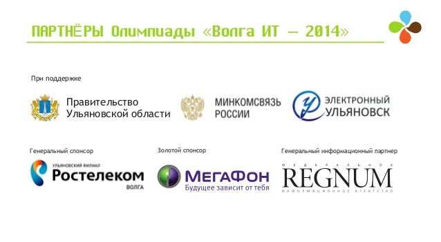 Информационный портал волга ньюс