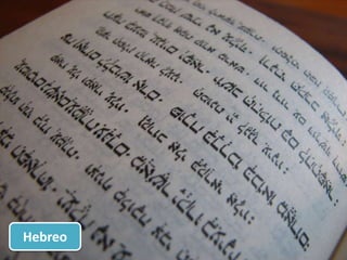 Hebreo
 