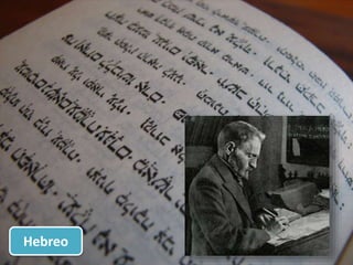 Hebreo
 