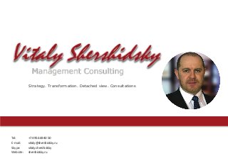 +7 495 669 40 50
vitaly@shershidsky.ru
vitaly.shershidsky
shershidsky.ru
Tel:
E-mail:
Skype:
Website:
Strategy. Transformation. Detached view. Consultations
Management Consulting
 