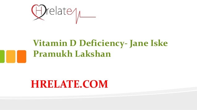 Vitamin D Deficiency Se Janiye Iske Lakshan Ke Bare Mai